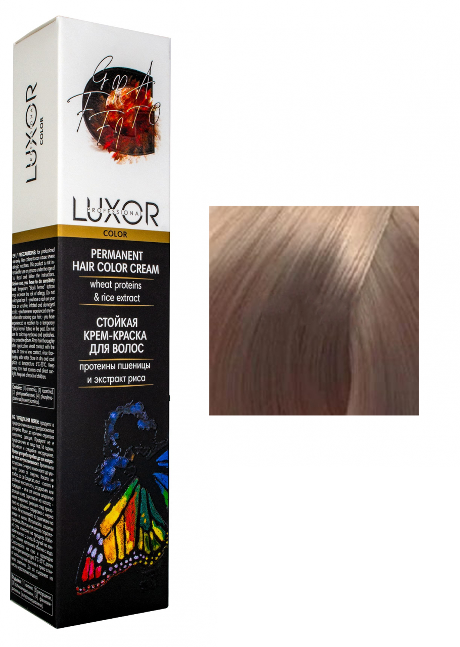 Краска люксор палитра. Краска Luxor 9.1. Luxor Color краска 9.12. 9.23 Luxor краска для волос Luxor. 10.23 Luxor краска для волос Luxor.