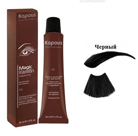 Купить Крем Краску Для Бровей