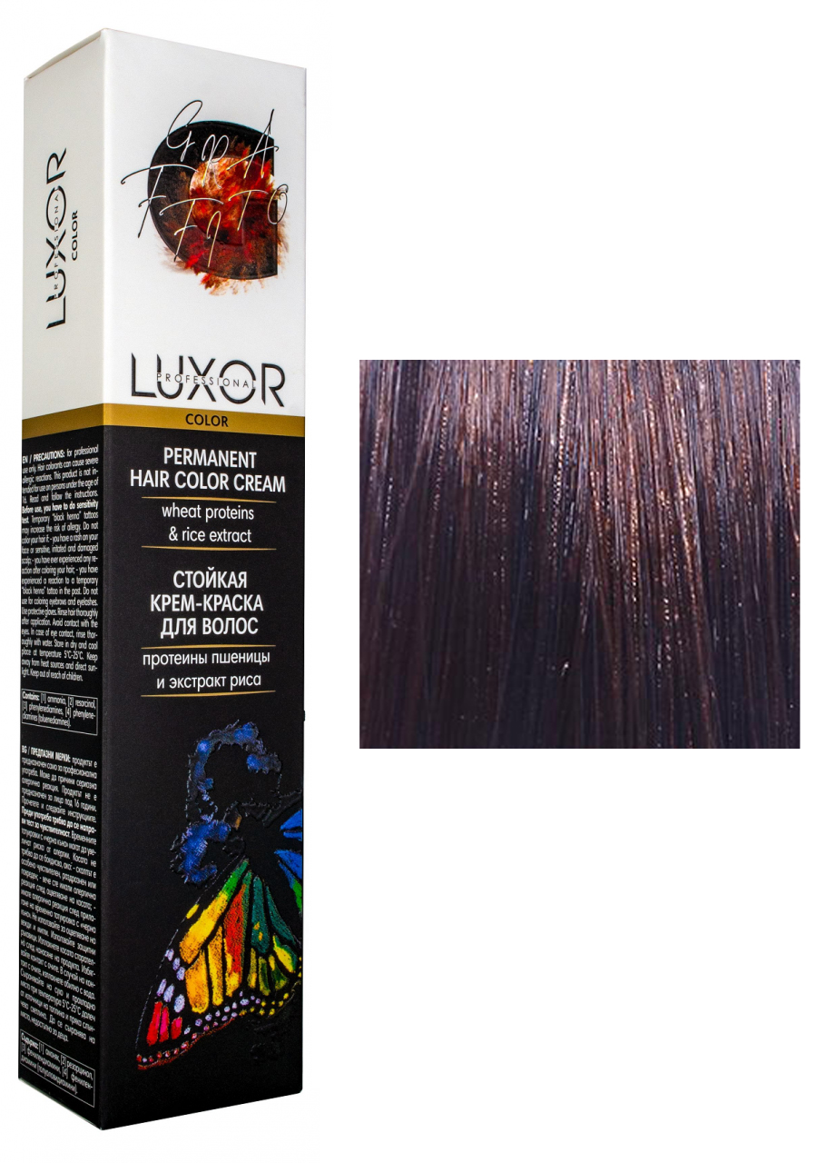 Краска люксор палитра. Краска Luxor 7.7. Краска для волос Luxor 7.72. Краска Luxor палитра. Luxor краска палитра Люксор для волос.